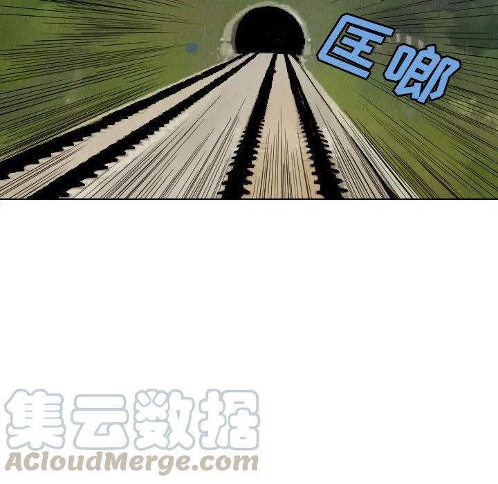 終極奇葩 - 38(1/2) - 7