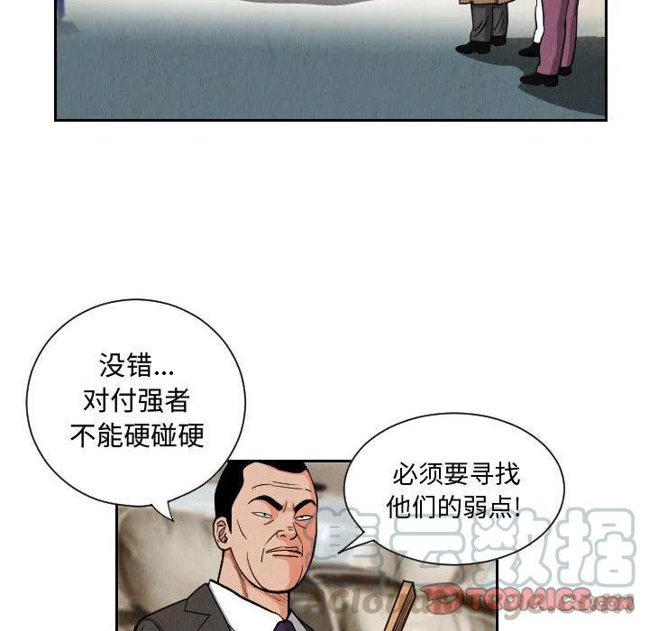 终极奇葩 - 50(1/2) - 4