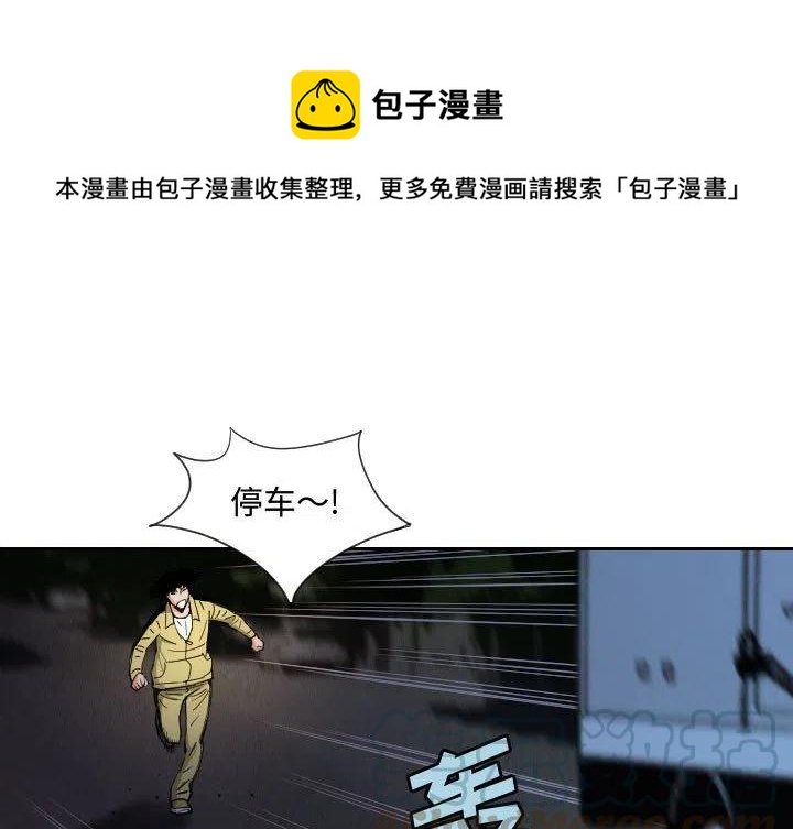 終極奇葩 - 56(1/2) - 1