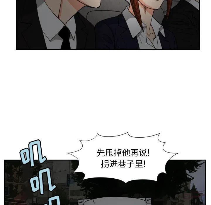 終極奇葩 - 56(1/2) - 4