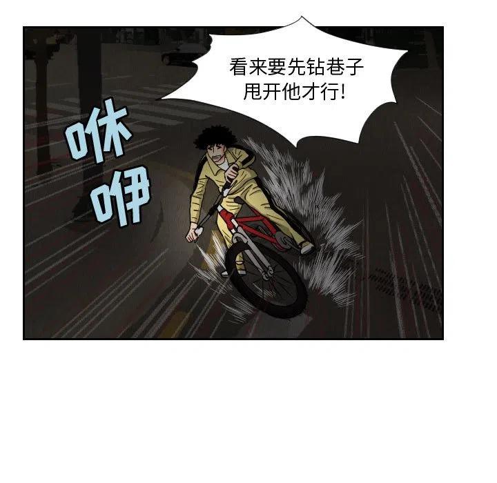 終極奇葩 - 56(1/2) - 7