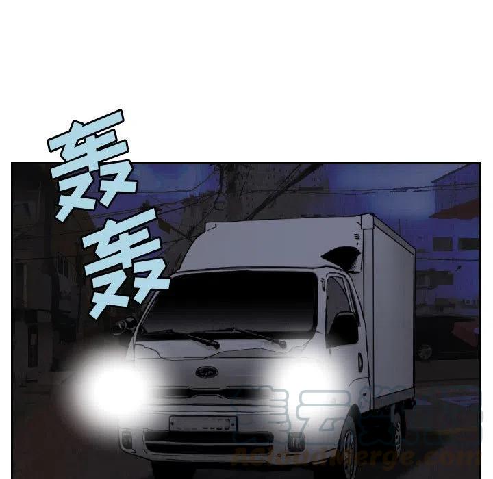 終極奇葩 - 56(1/2) - 1