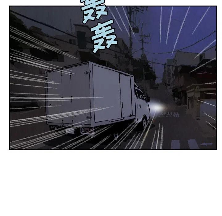 終極奇葩 - 56(1/2) - 8