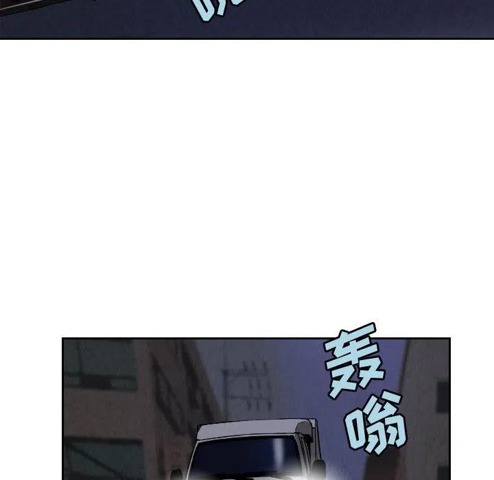 終極奇葩 - 56(1/2) - 4