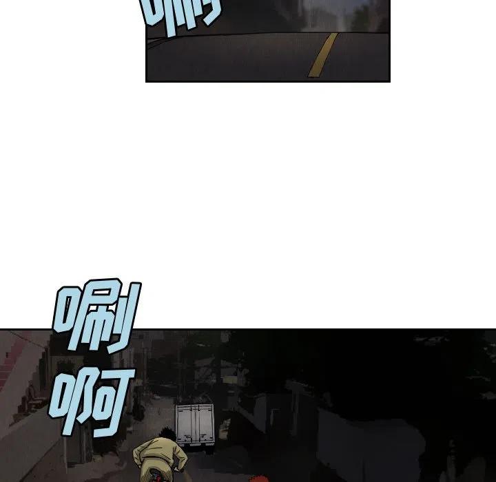 終極奇葩 - 56(1/2) - 7