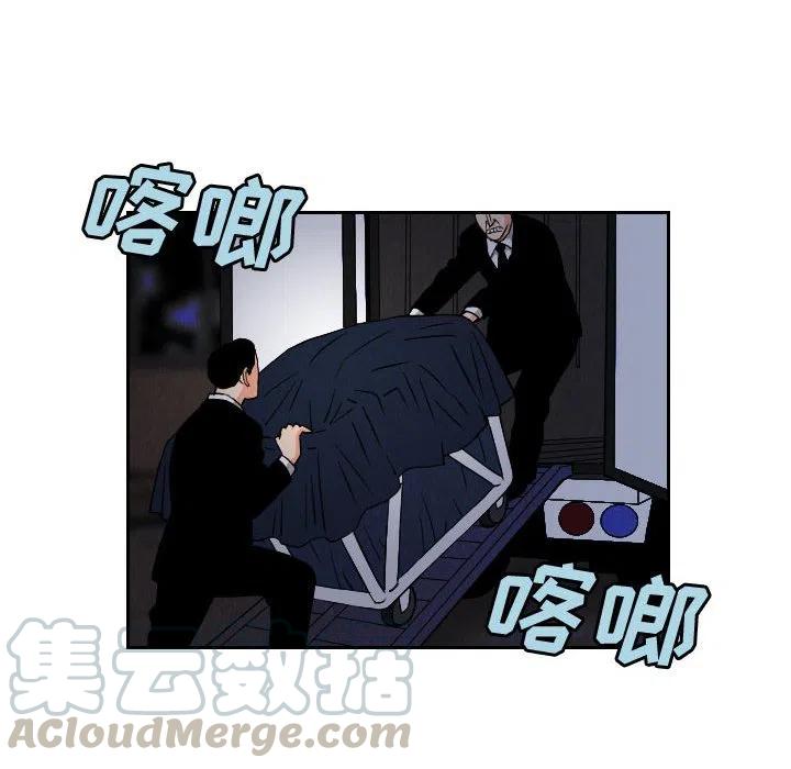 終極奇葩 - 56(1/2) - 6