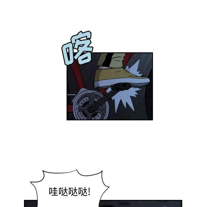 終極奇葩 - 56(1/2) - 6
