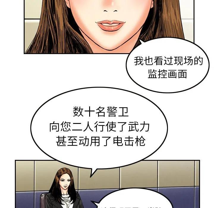 终极奇葩 - 8(1/2) - 7