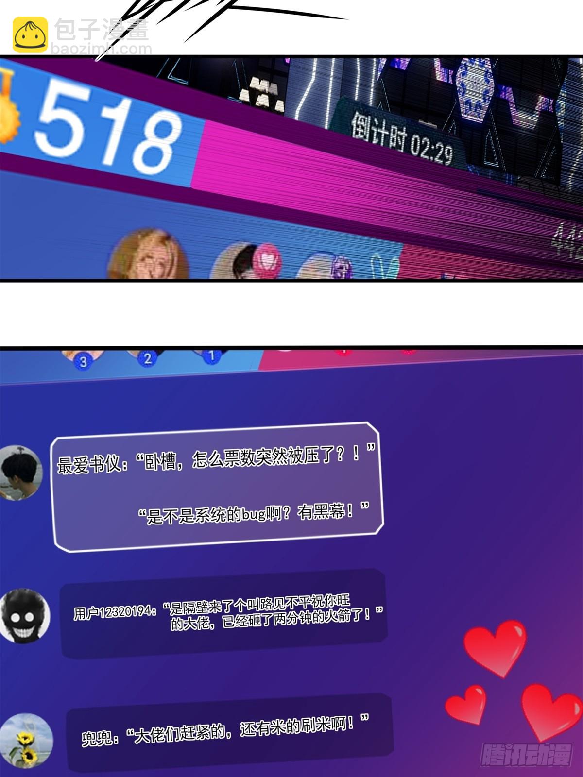 第12话(1/2)-第12话