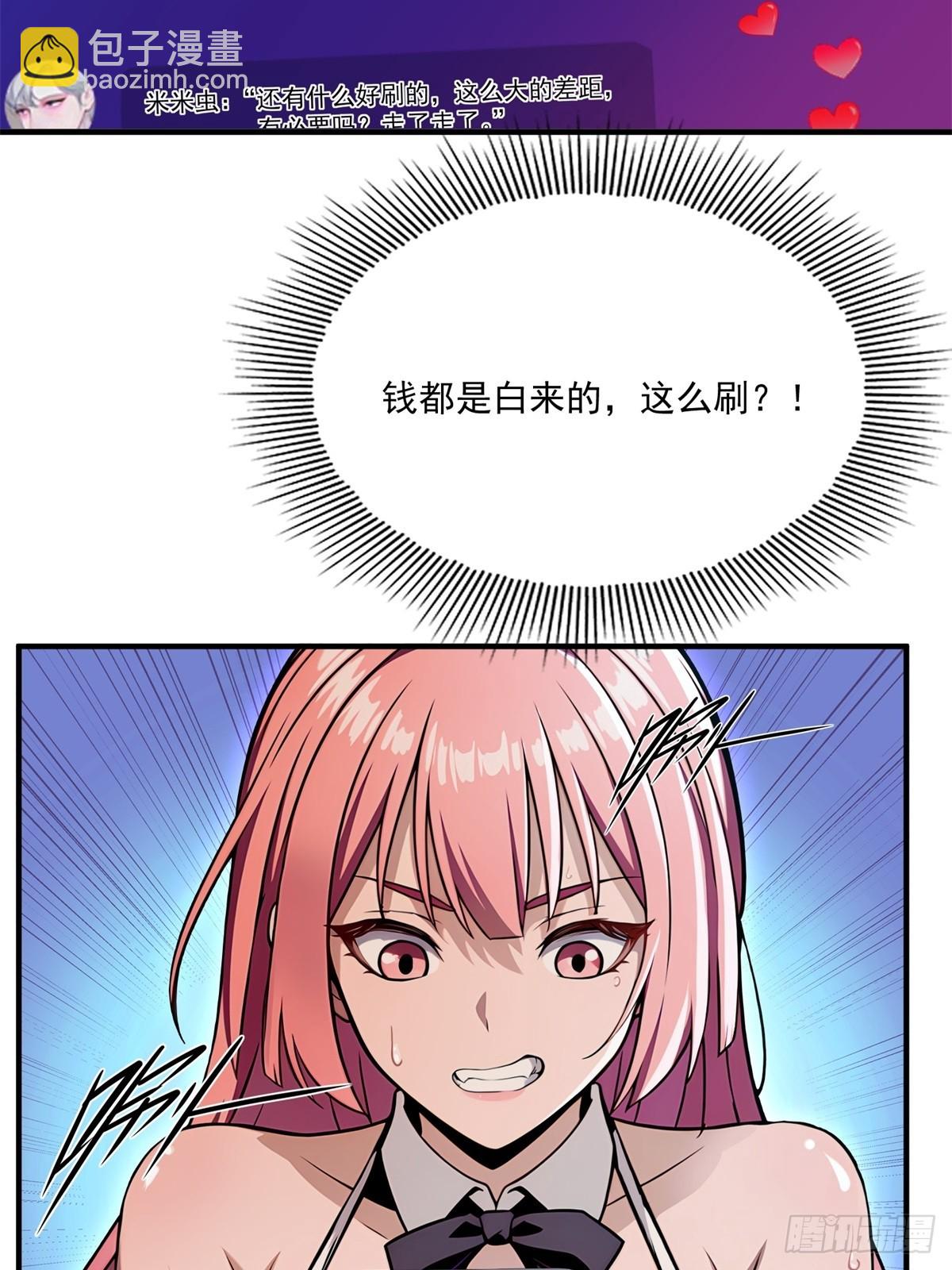 第12话(1/2)-第12话