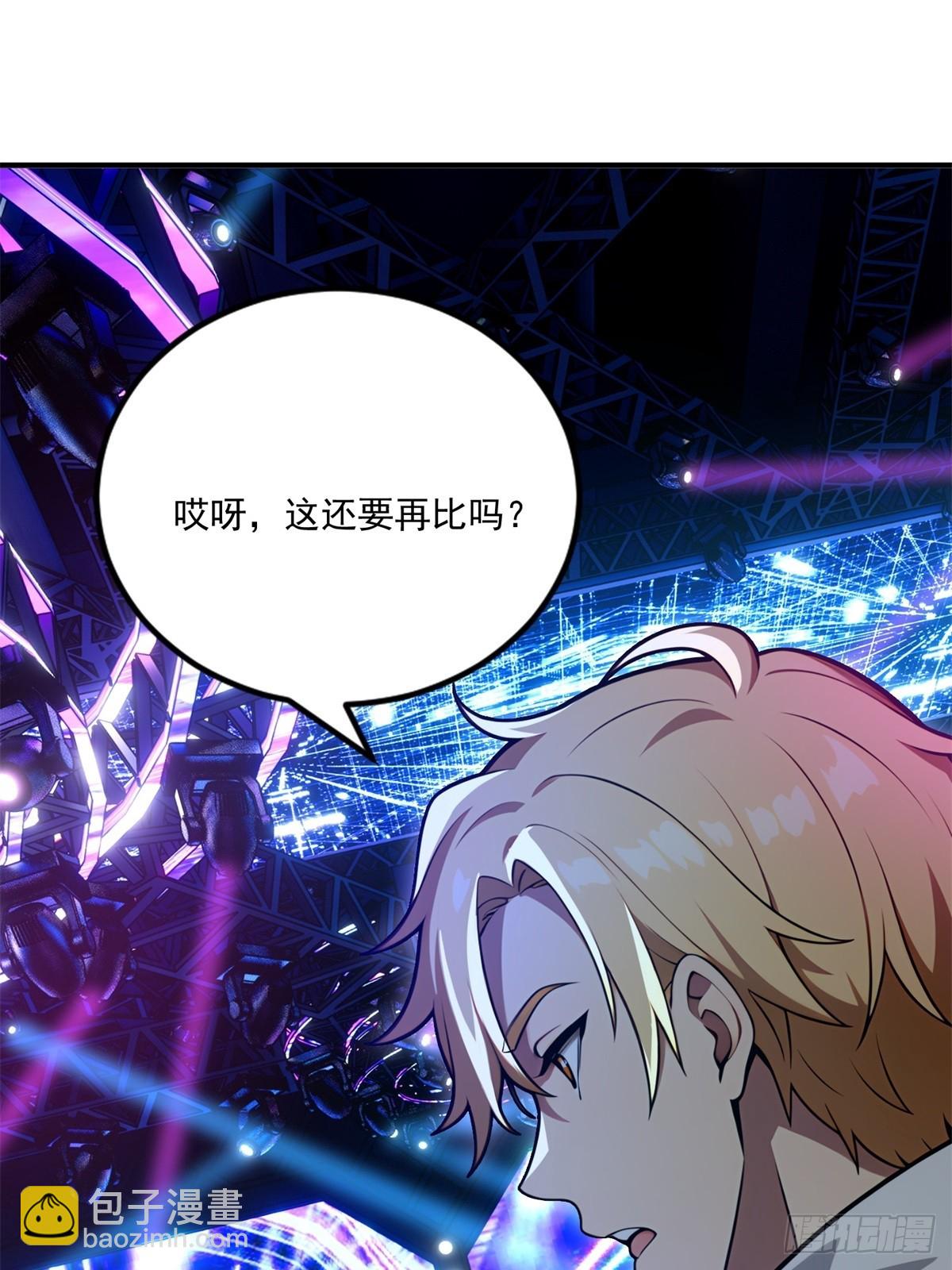 第12话(1/2)-第12话