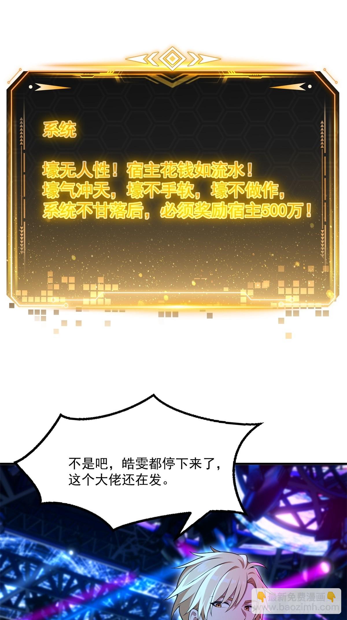 第12话(1/2)-第12话