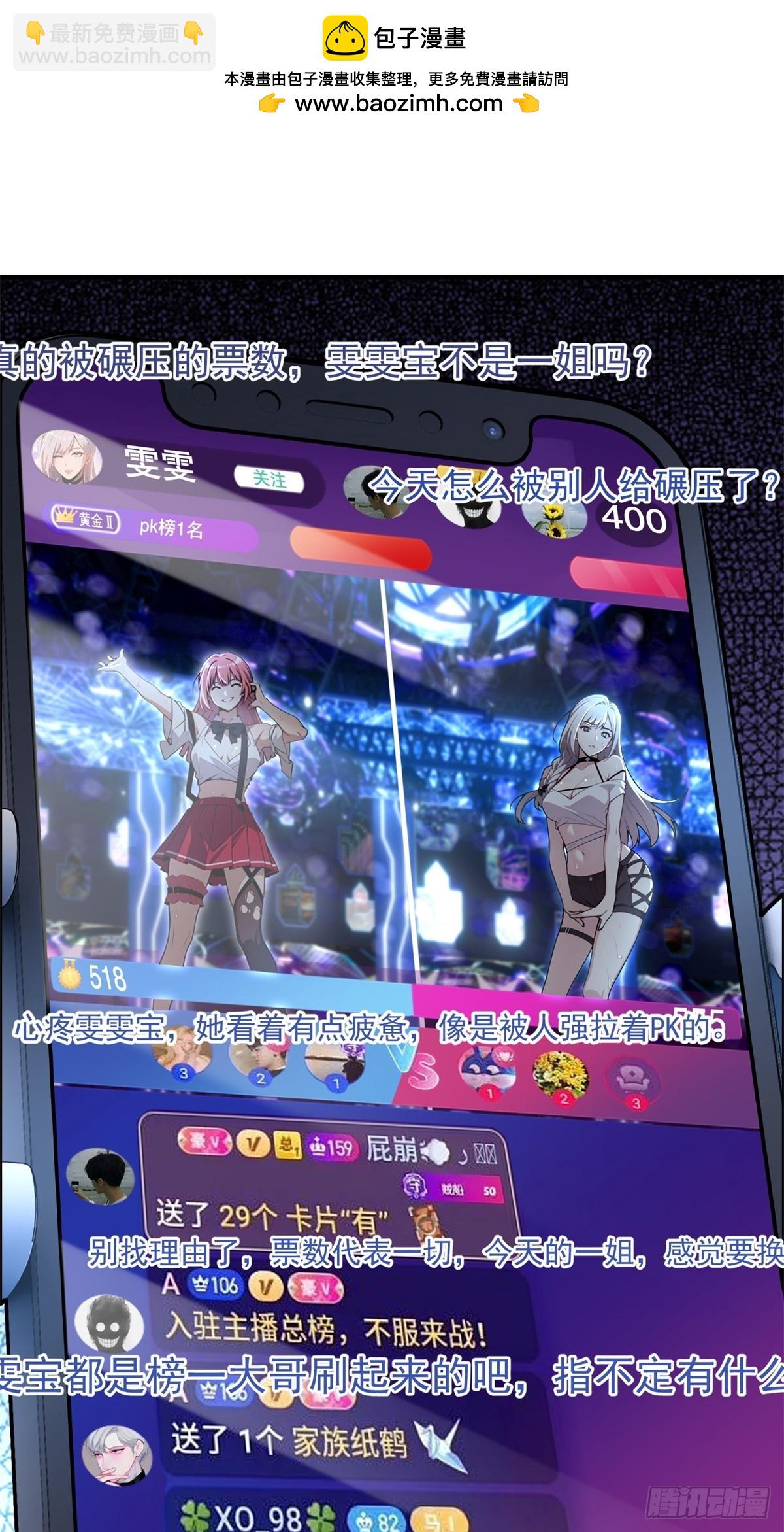 第12话(1/2)-第12话