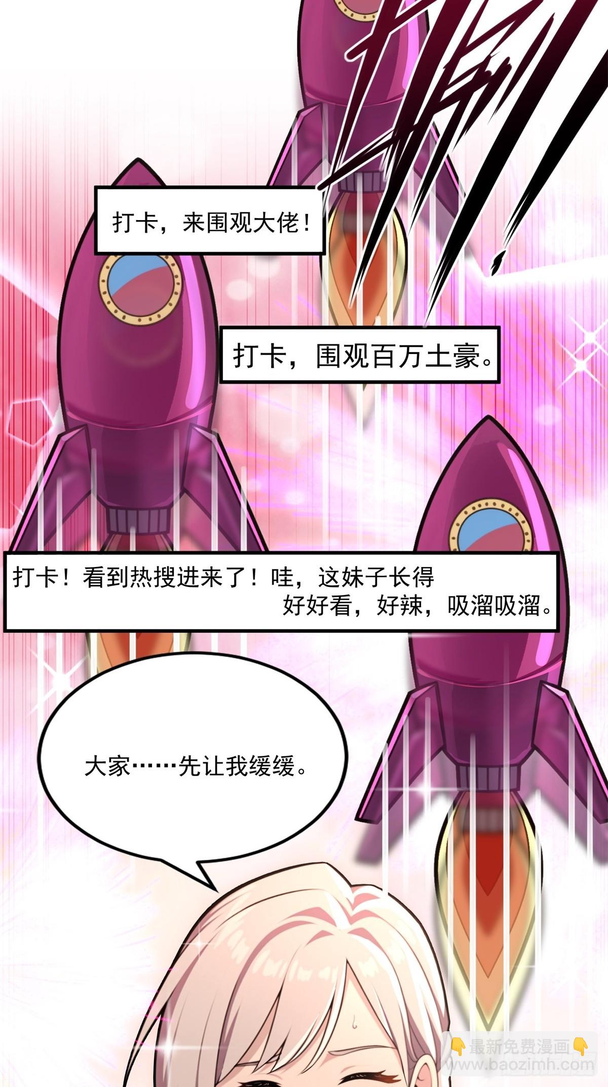 第12话(1/2)-第12话