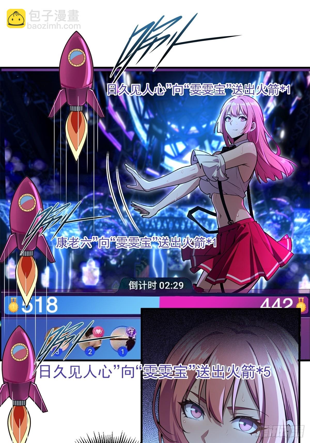 第12话(1/2)-第12话