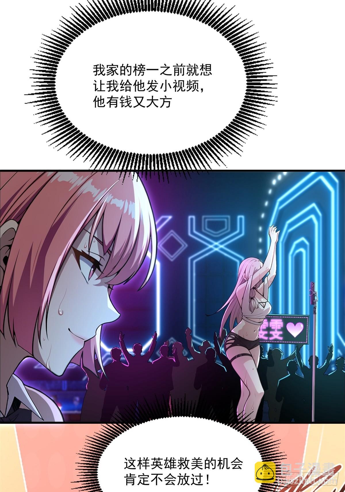 第12话(1/2)-第12话