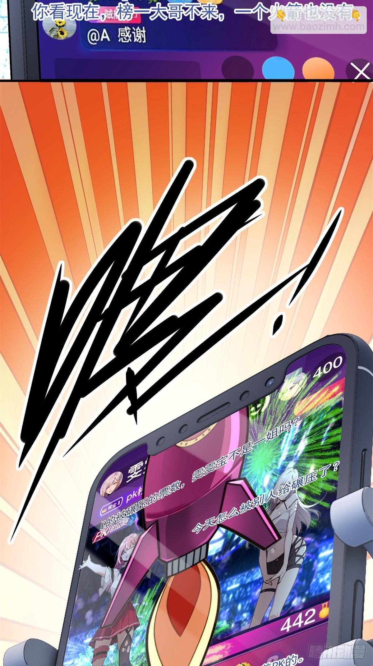 第12话(1/2)-第12话