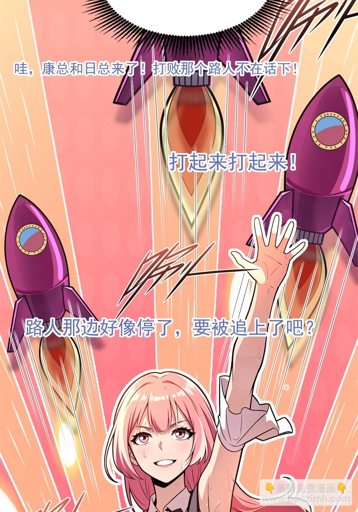 第12话(1/2)-第12话