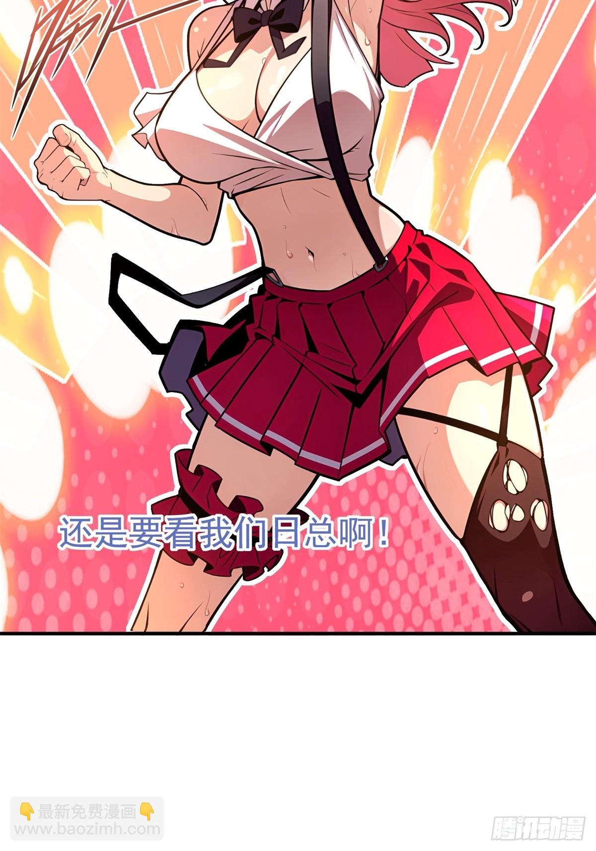 第12话(1/2)-第12话