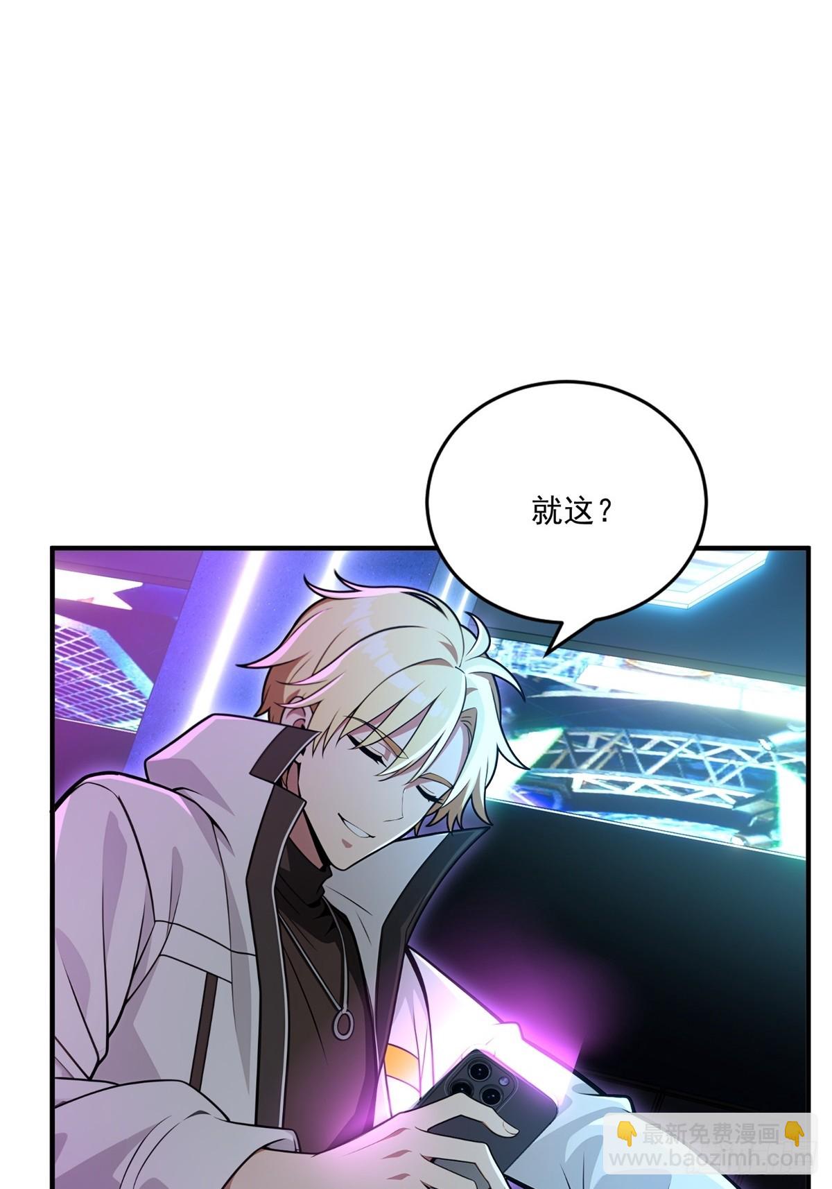 第12话(1/2)-第12话