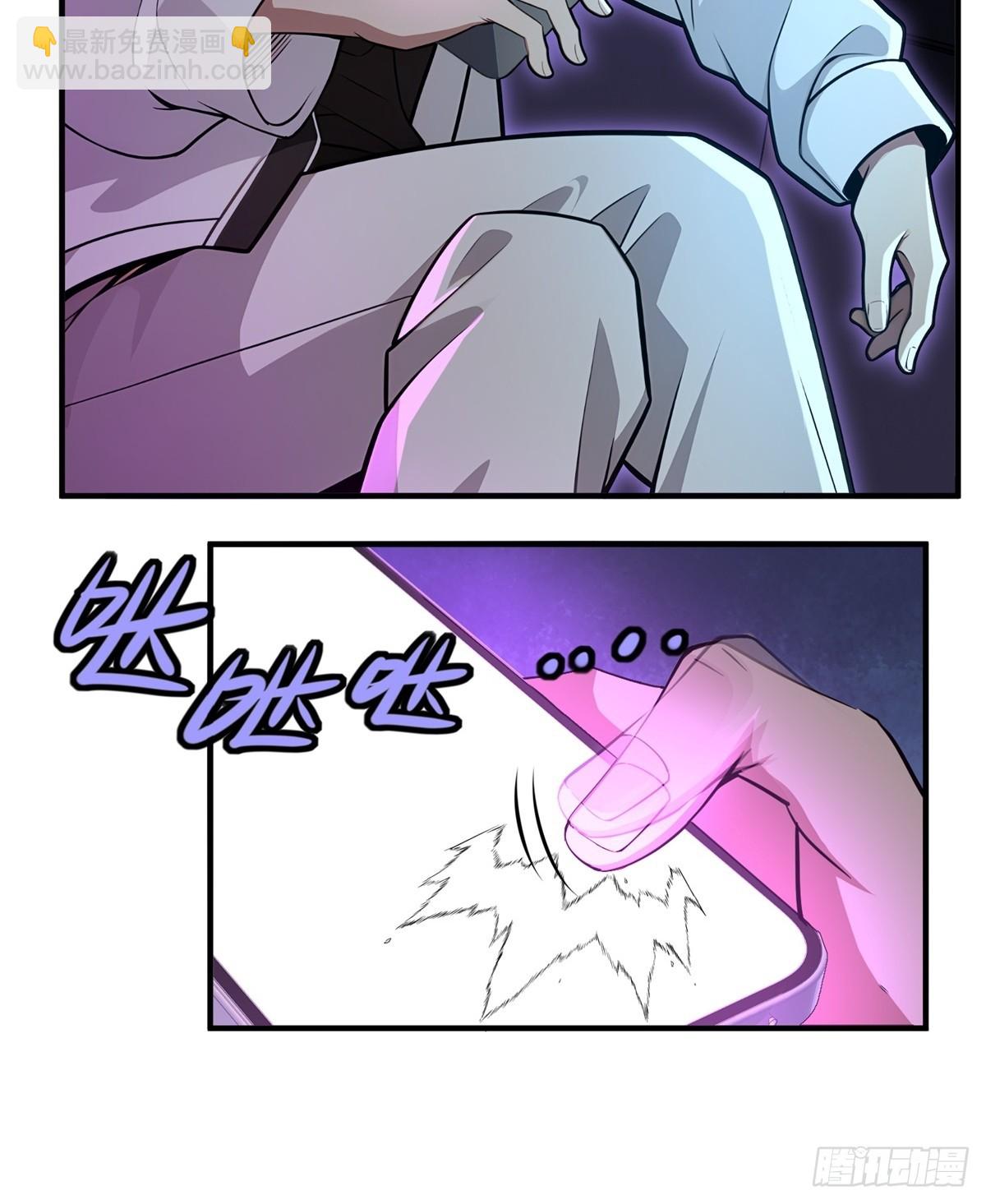 第12话(1/2)-第12话