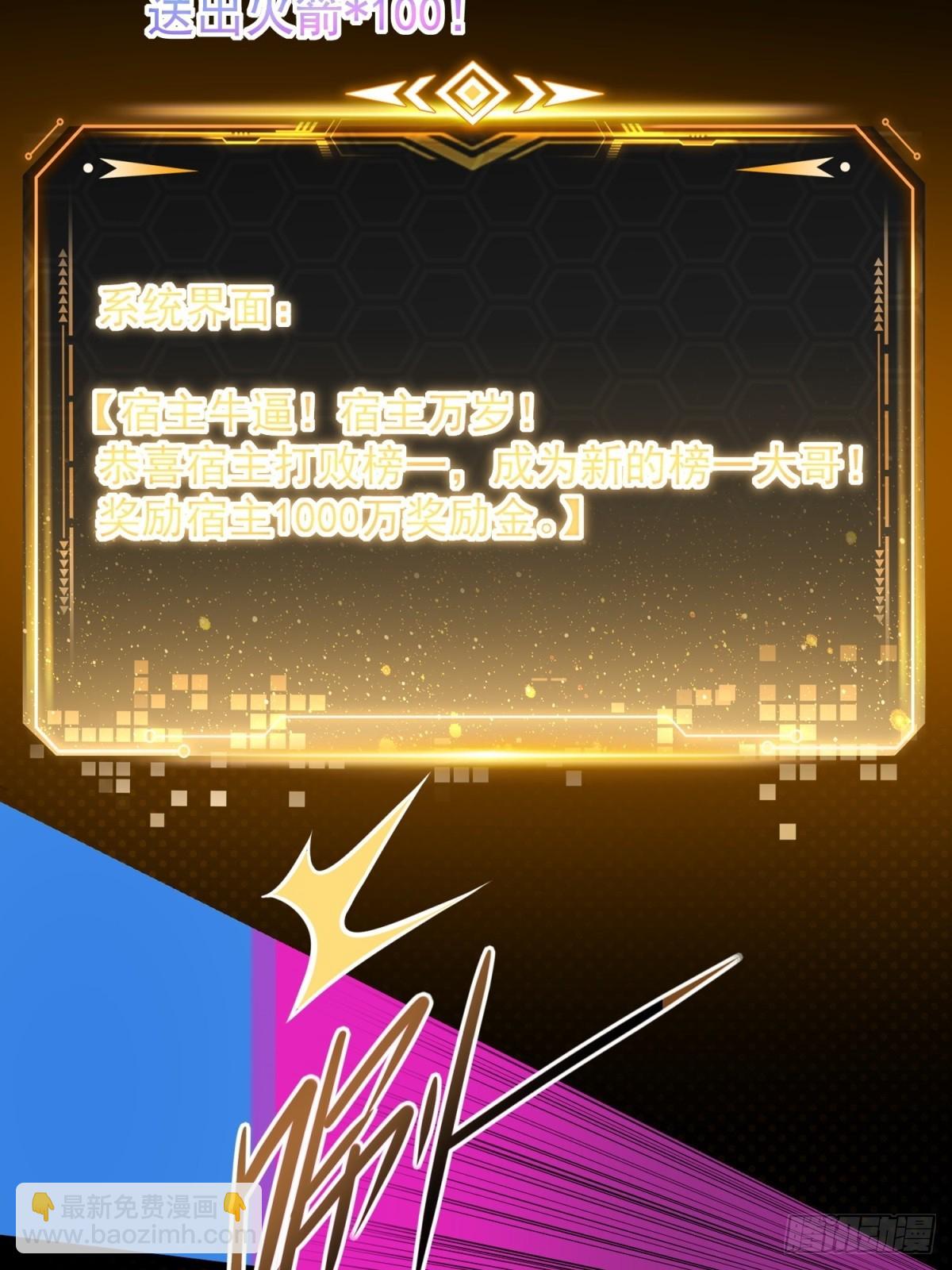 第12话(1/2)-第12话