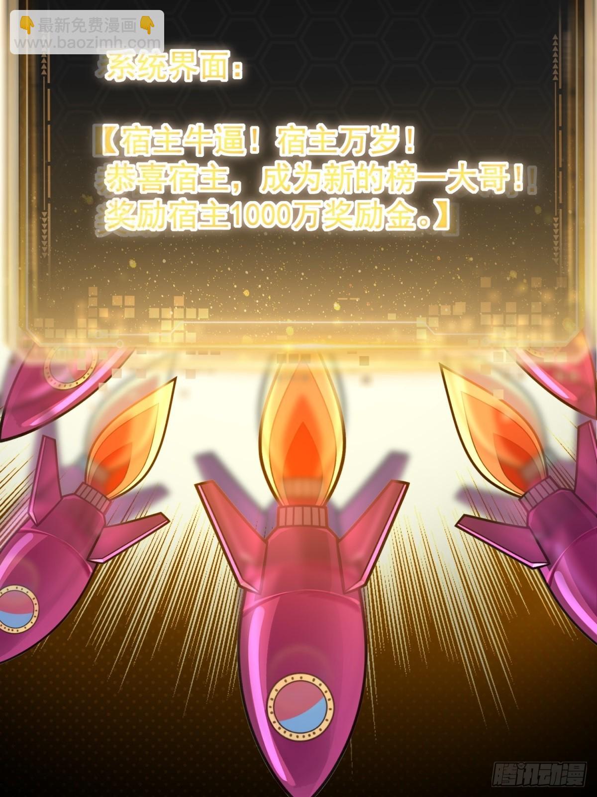 第12话(1/2)-第12话