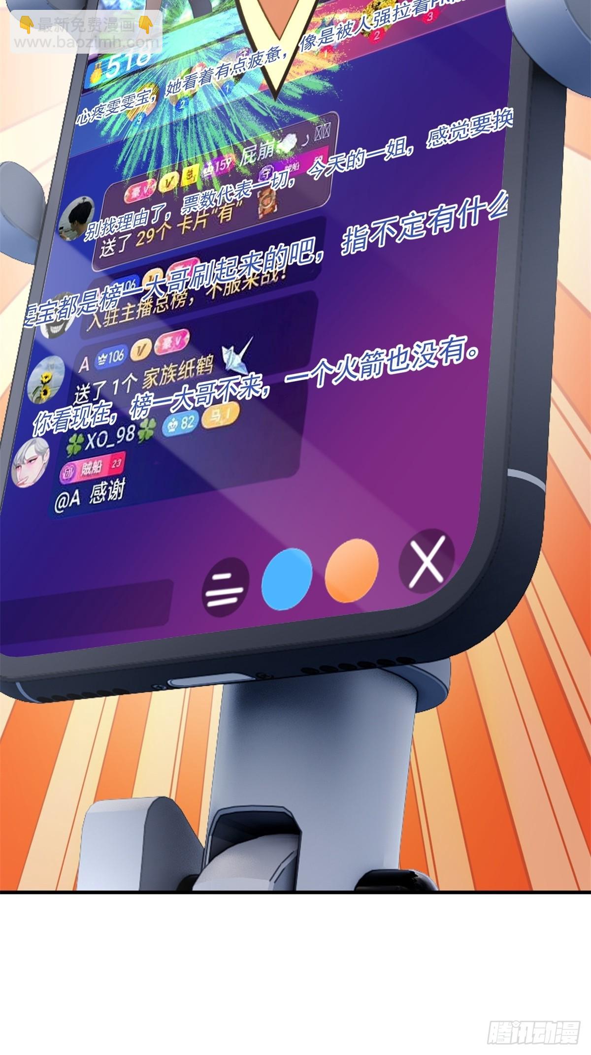 第12话(1/2)-第12话