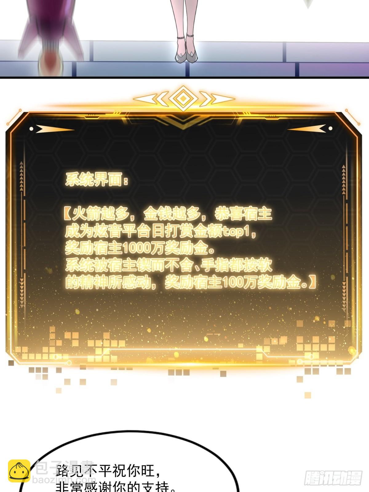 第12话(1/2)-第12话