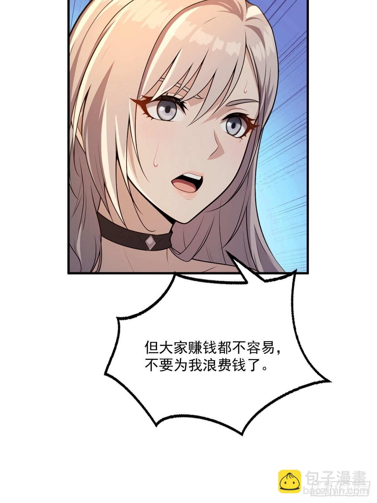 第12话(1/2)-第12话