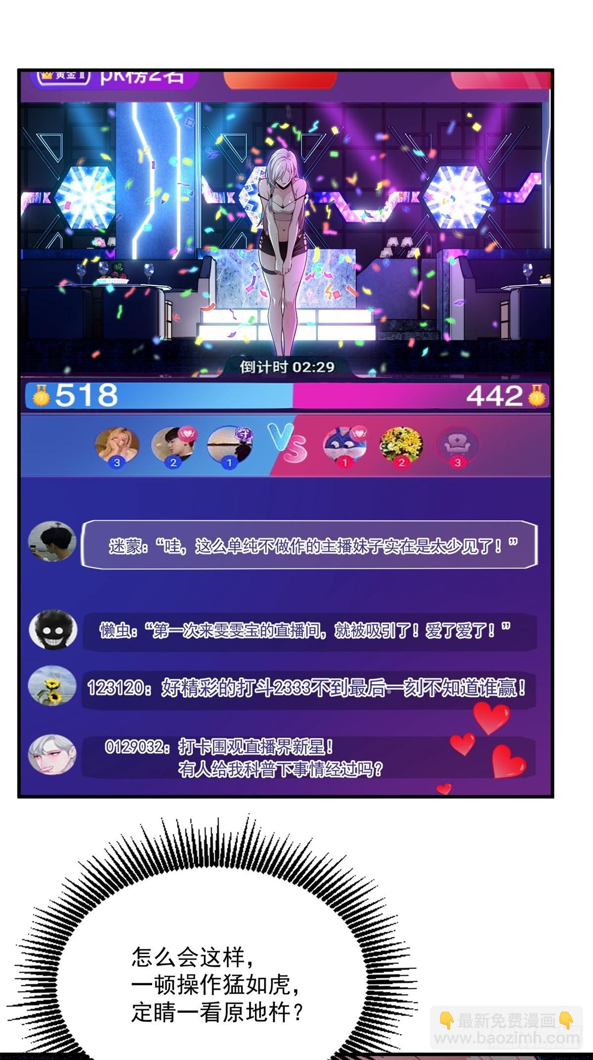 第12话(1/2)-第12话