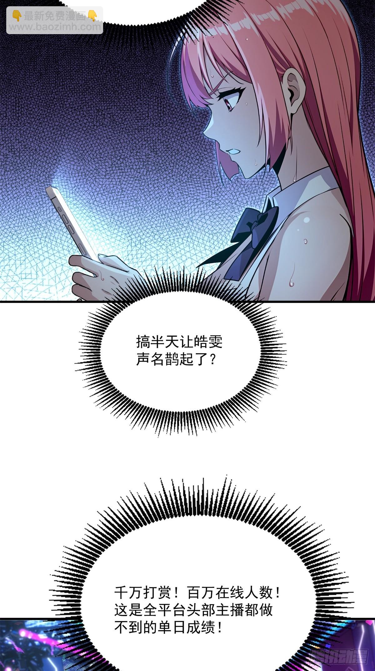 第12话(1/2)-第12话