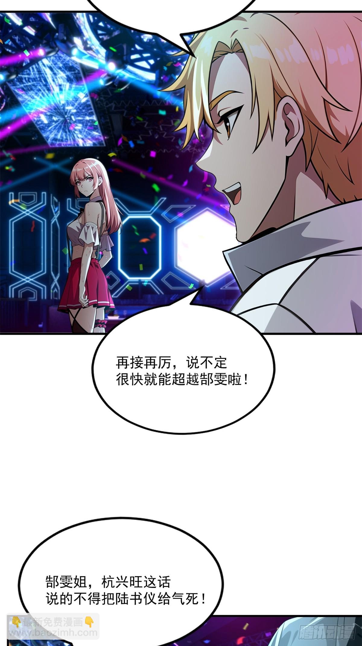 第12话(1/2)-第12话