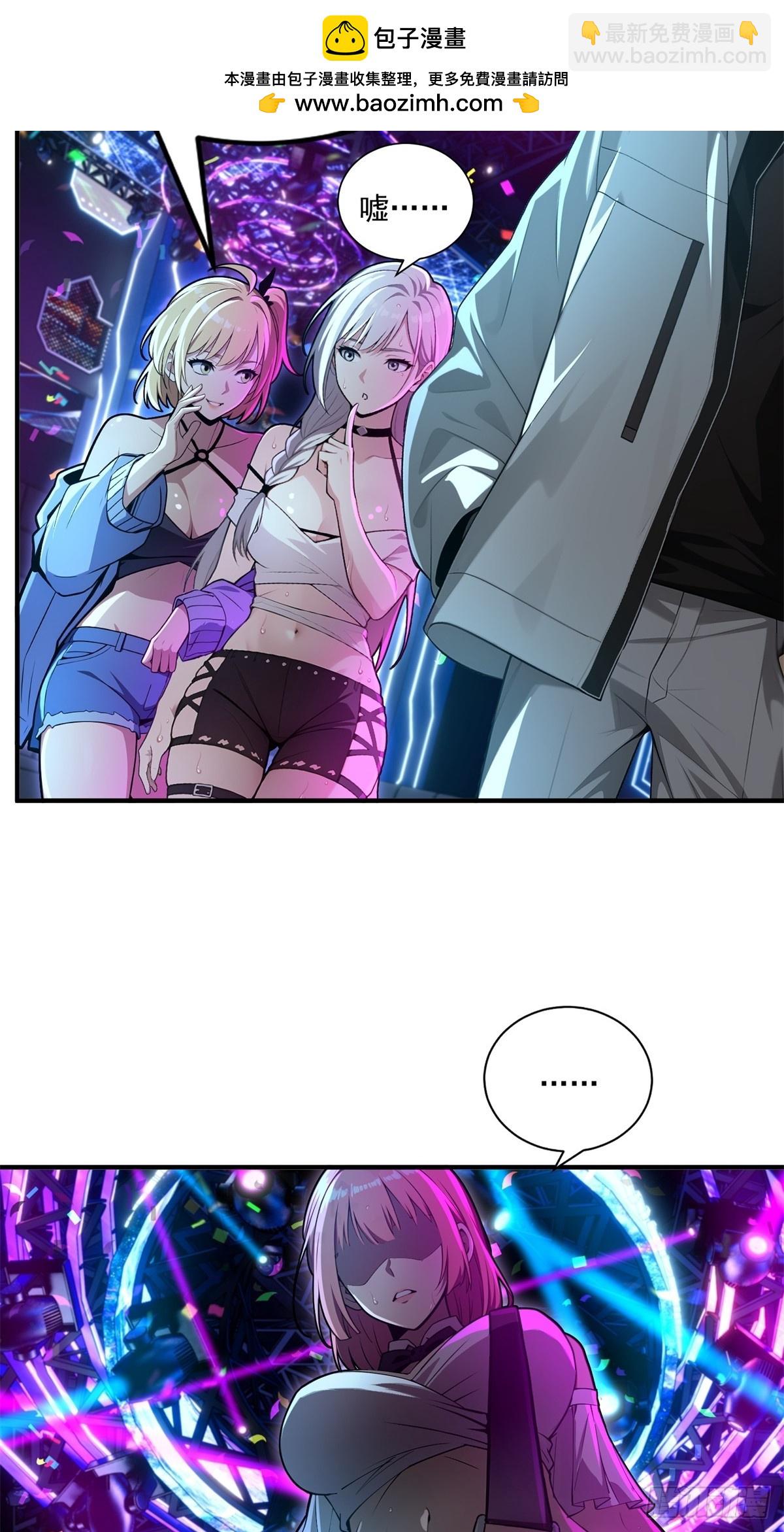 第12话(1/2)-第12话