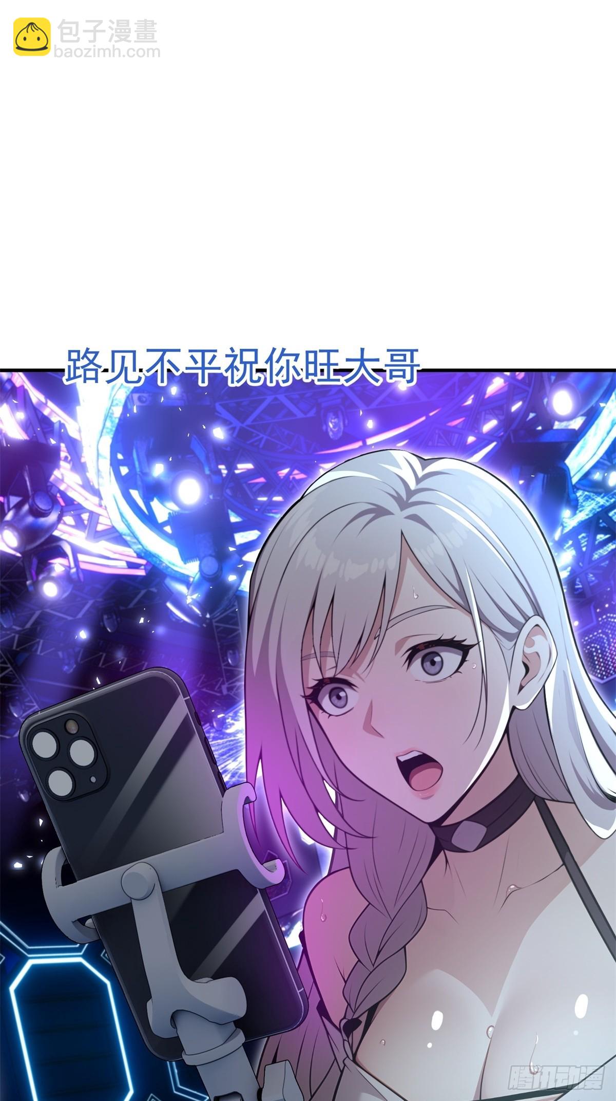 第12话(1/2)-第12话