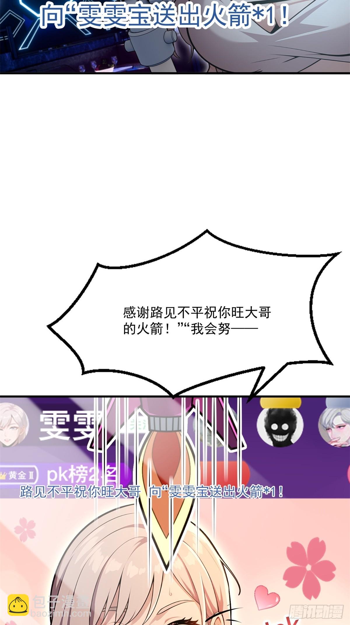 第12话(1/2)-第12话