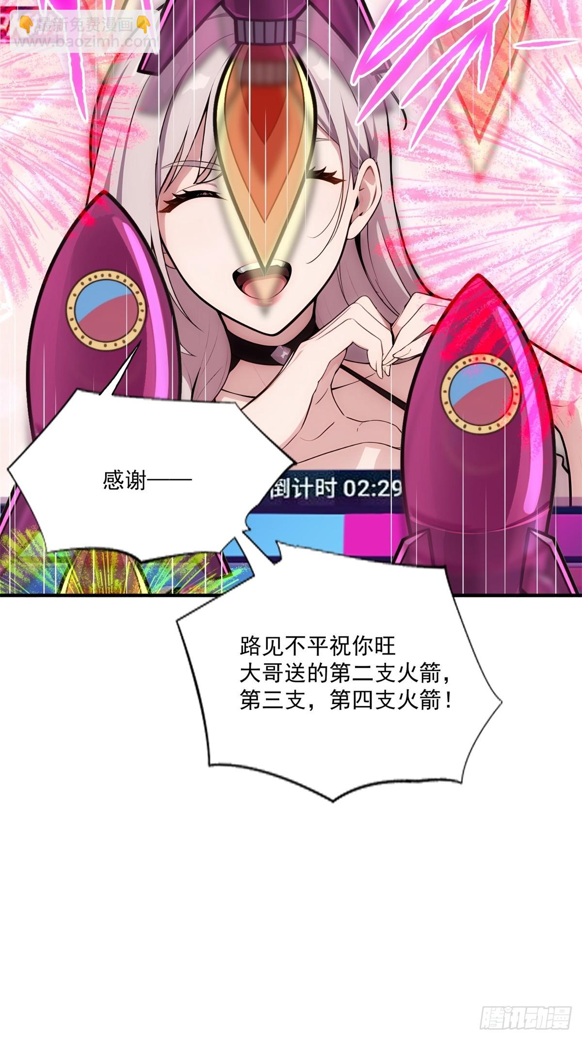 第12话(1/2)-第12话