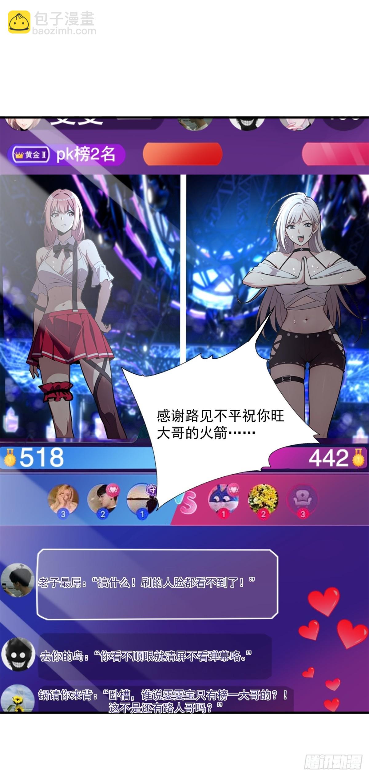 第12话(1/2)-第12话