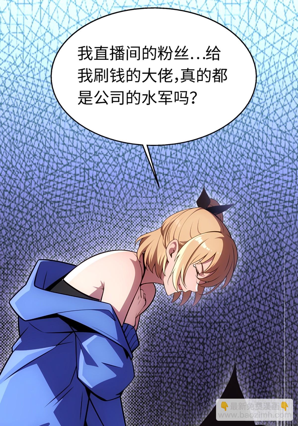 第14话(1/2)-第14话