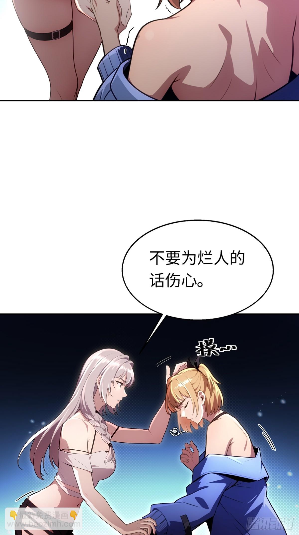 第14话(1/2)-第14话