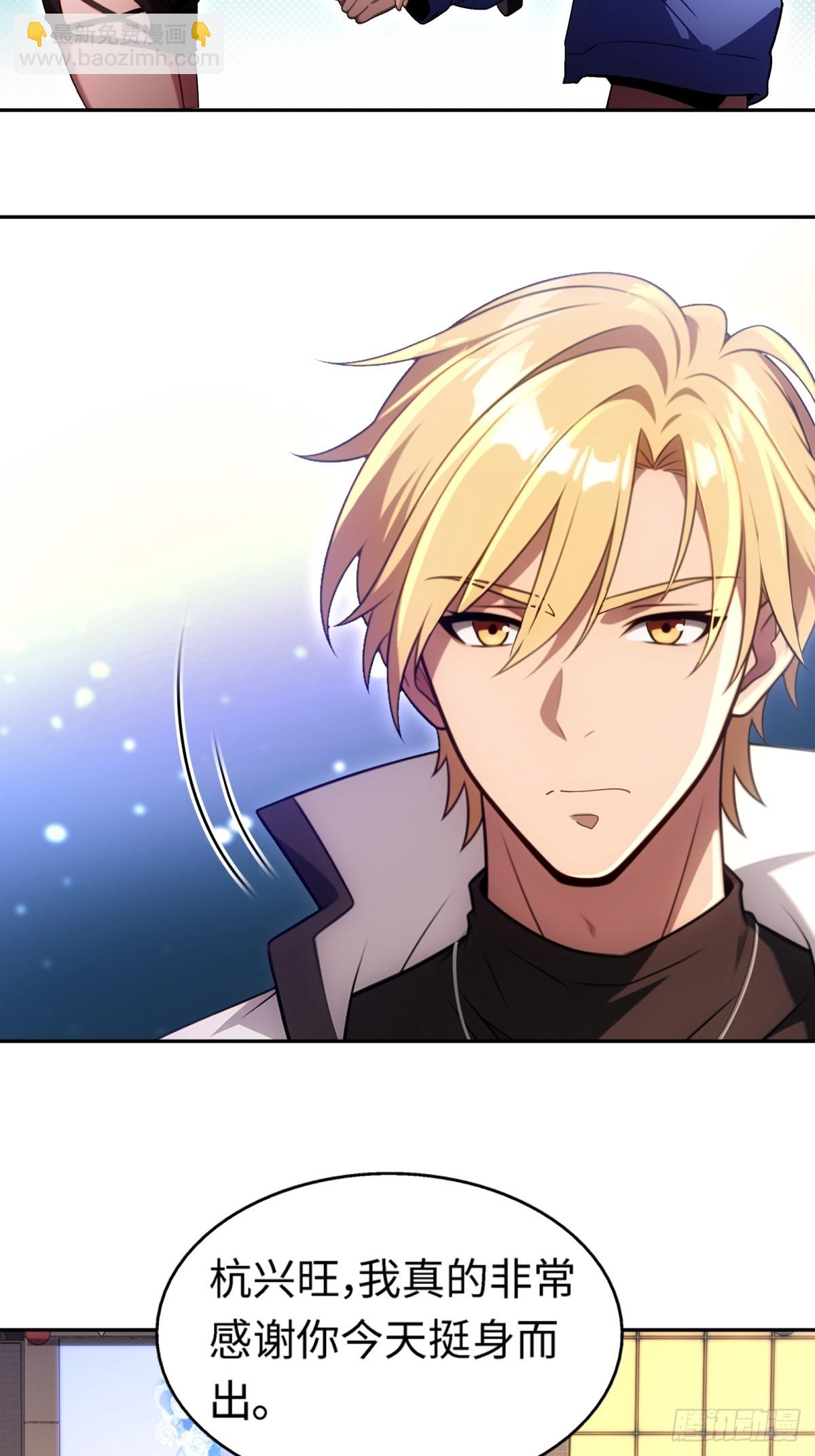 第14话(1/2)-第14话