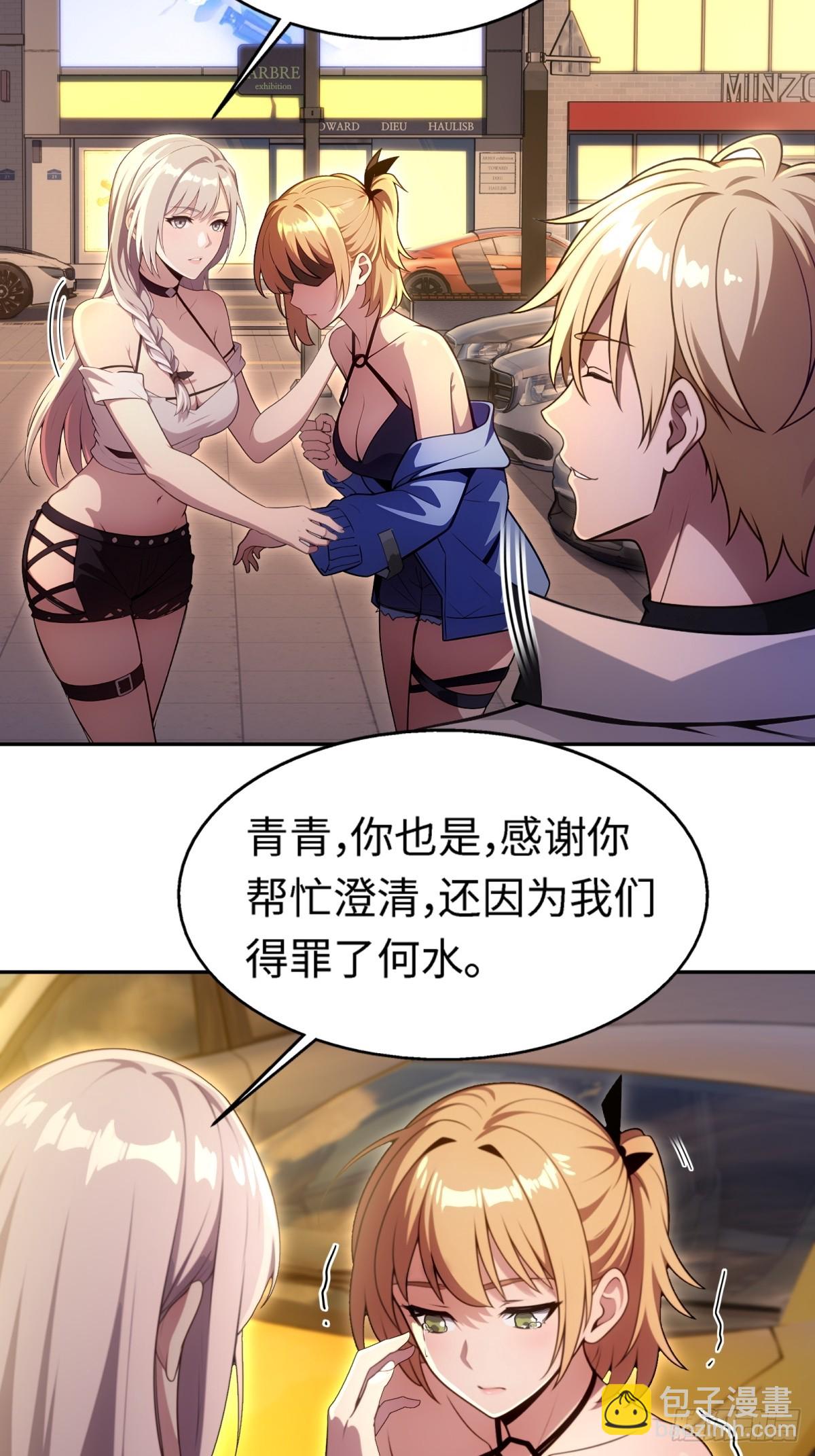 第14话(1/2)-第14话