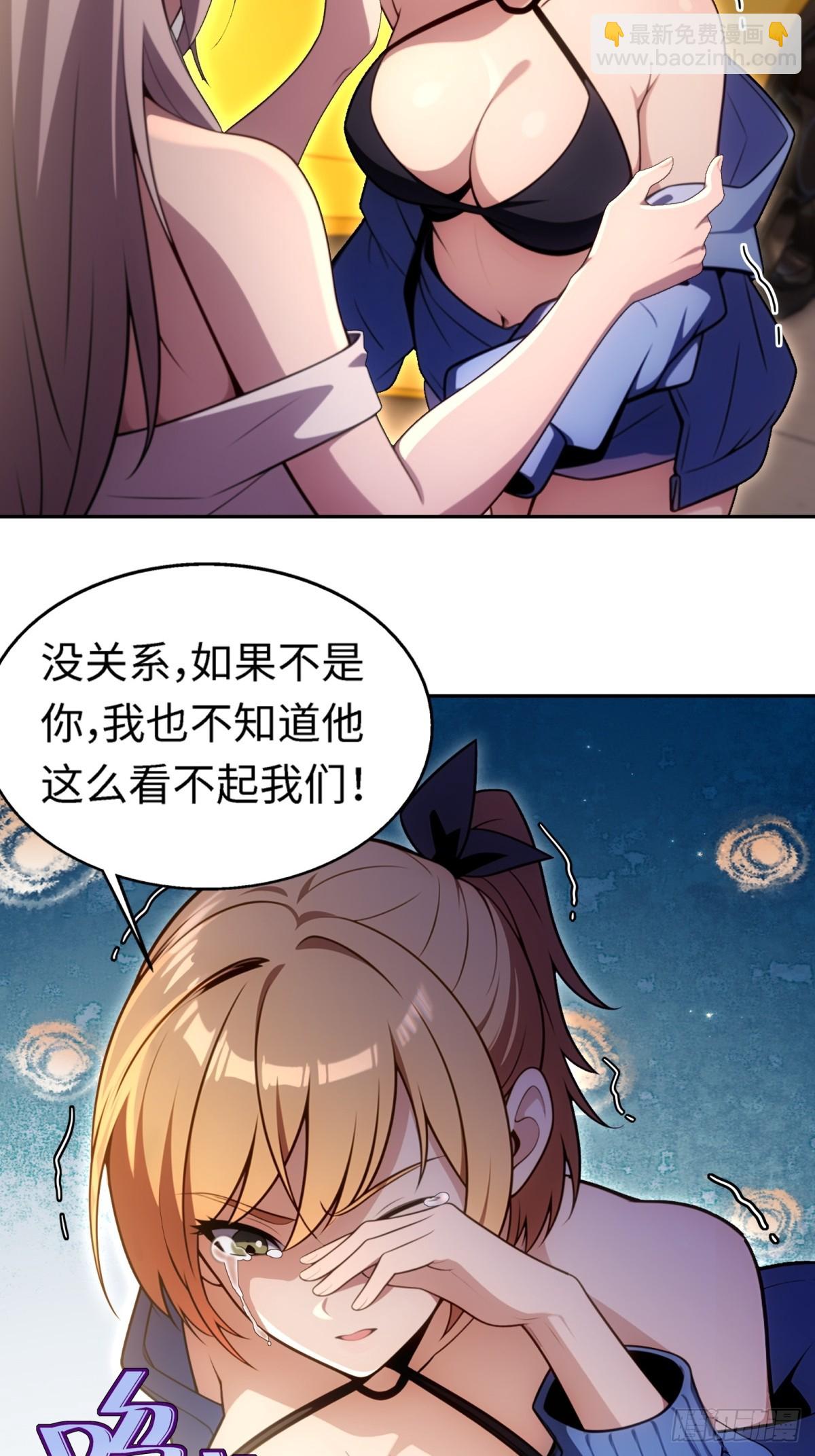 第14话(1/2)-第14话