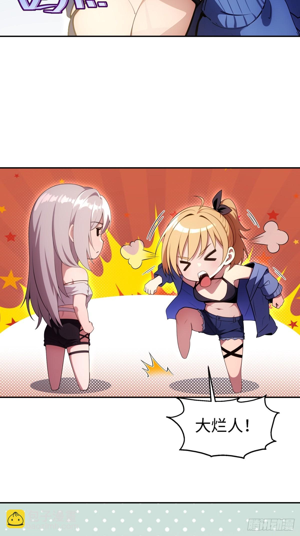 第14话(1/2)-第14话