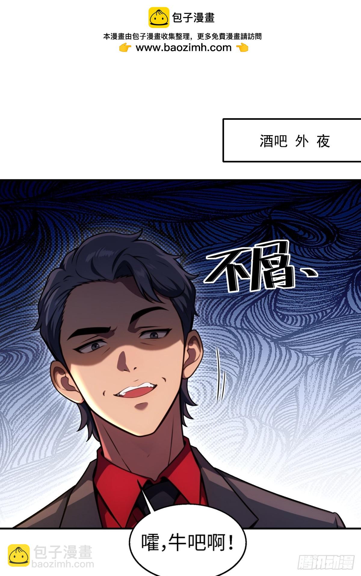 第14话(1/2)-第14话