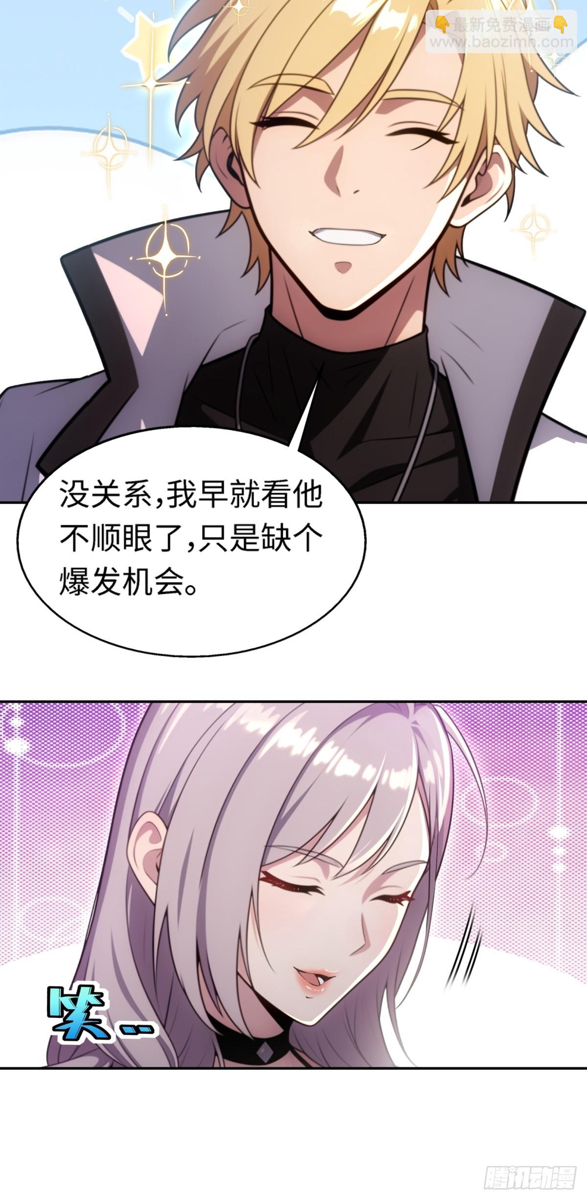 第14话(1/2)-第14话