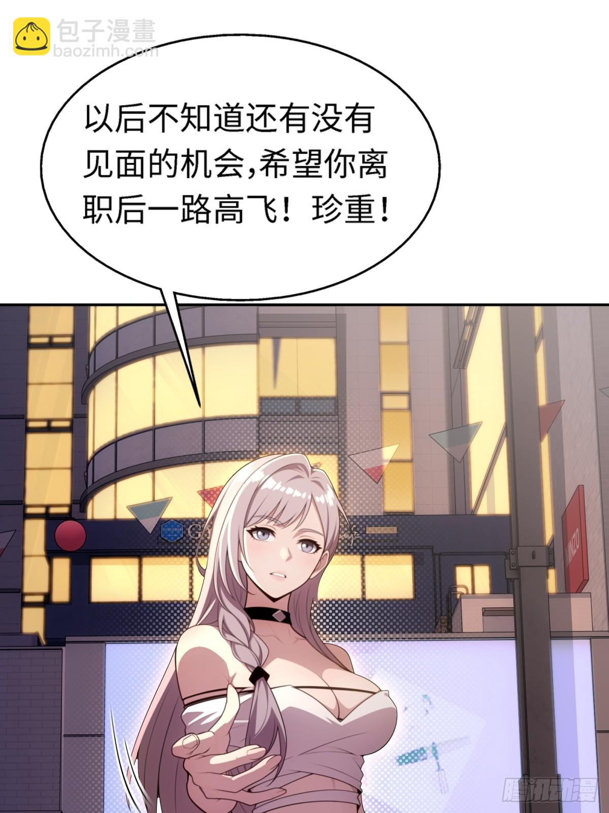 第14话(1/2)-第14话