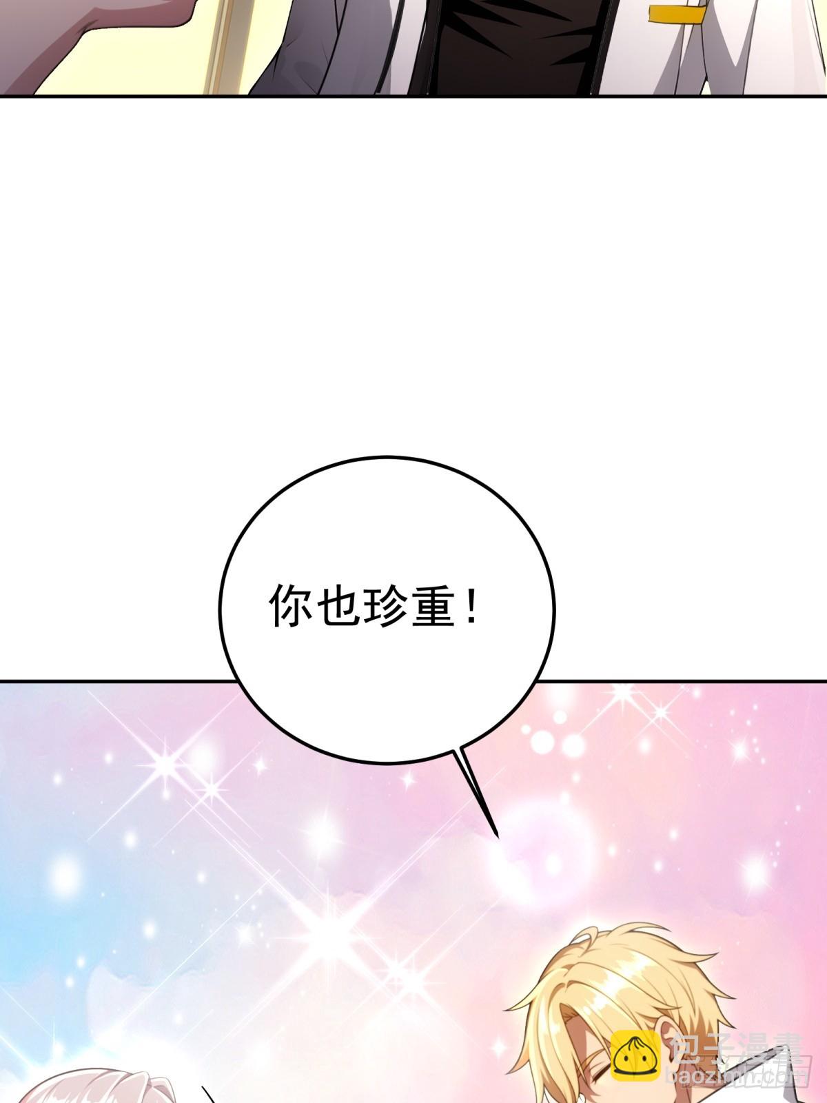 第14话(1/2)-第14话