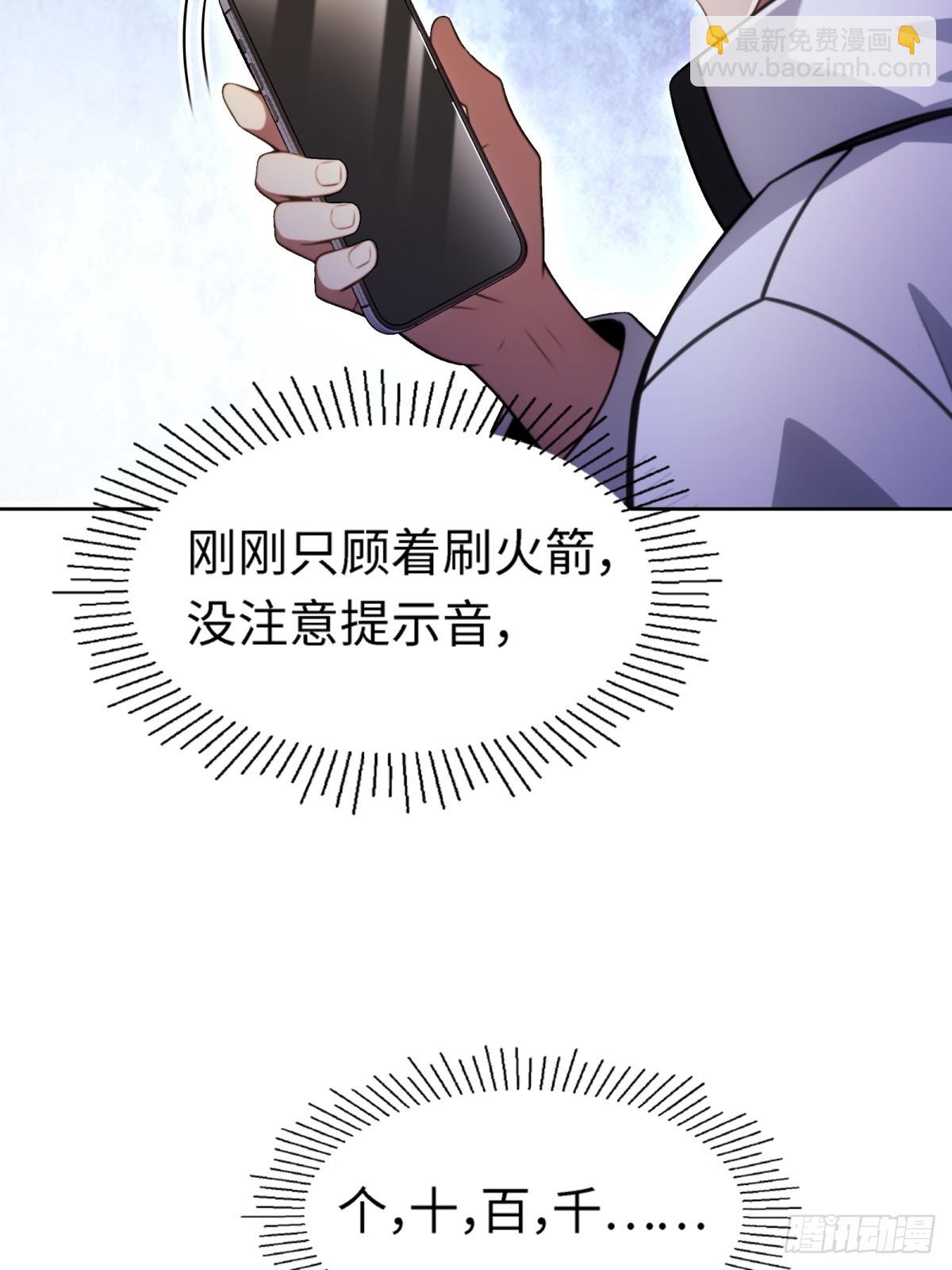 第14话(1/2)-第14话