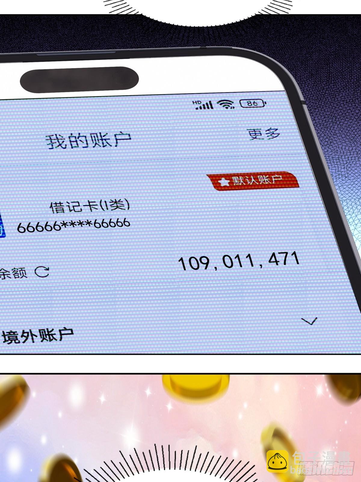 第14话(1/2)-第14话